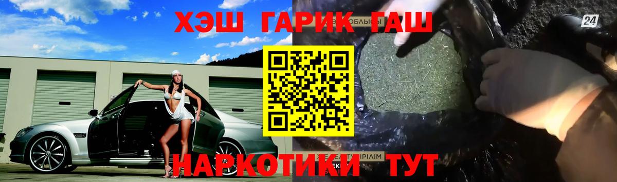  COCAIN Дзержинск