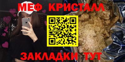 сатива Белорецк