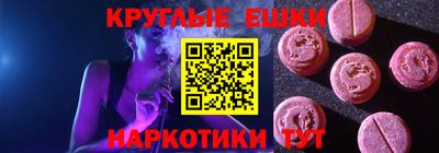 мяу мяу кристалл Белореченск