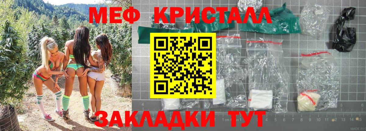 КОКАИН  Дзержинск  МЕФ кристаллы  А ПВП СОЛЬ кристаллы  ГАШ  MDMA  Вход с VPN  Каннабис 
